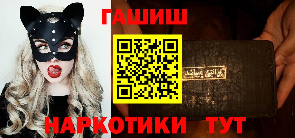 Гашиш ice o lator Саянск
