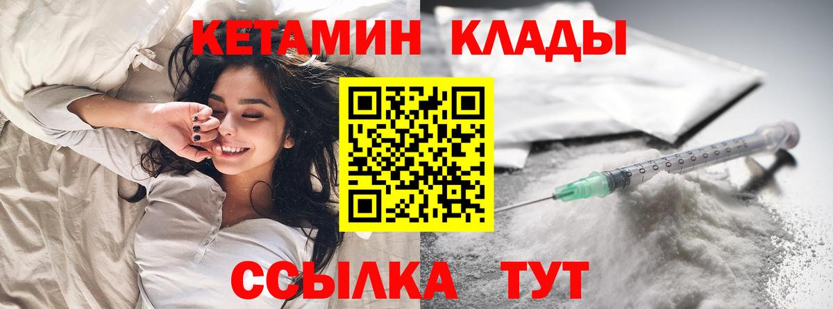 КОКАИН  Вейп ТГК  Саянск  APVP СОЛЬ кристаллы  ГАШИШ  Где продают наркотики?  MDMA  Каннабис  Вход с VPN  Меф МЯУ МЯУ   ГЕРОИН 