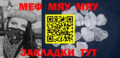 спайс Можайск