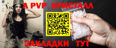 спиды Можга