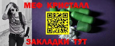 спайс Можайск