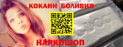 спайс Можайск