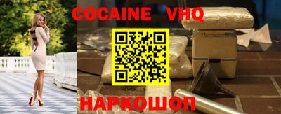 альфа пвп VHQ Нальчик
