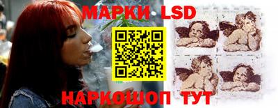 спайс Можайск