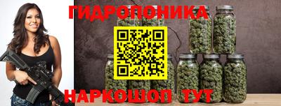 спайс Можайск