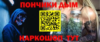 спайс Можайск