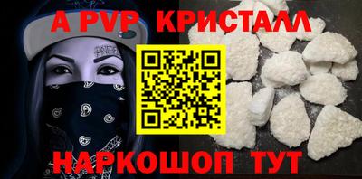 спайс Можайск