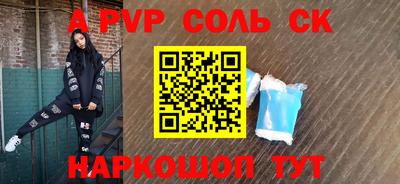спиды Можга