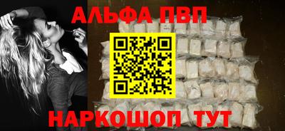 спиды Можга