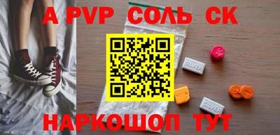 СК Моздок