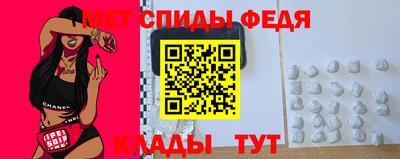 спиды Можга