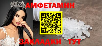 спайс Можайск