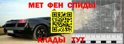 спайс Можайск