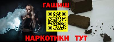 спайс Можайск
