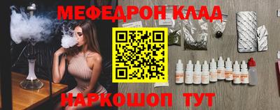 спайс Можайск