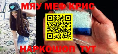 спайс Можайск