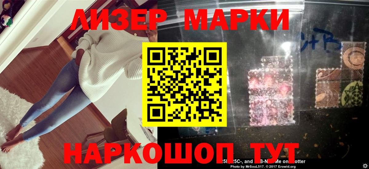 Лсд 25 экстази кислота  Вход с VPN  Саянск 