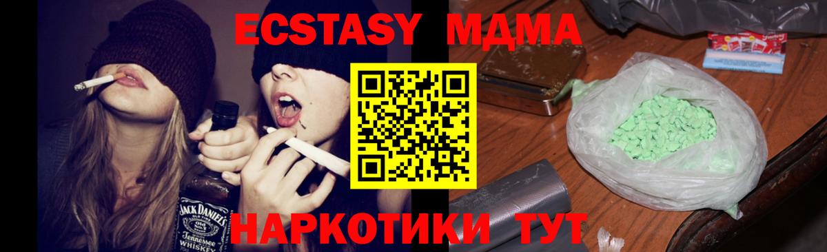 Саянск  МДМА VHQ  MDMA  Вход с VPN  MDMA VHQ 