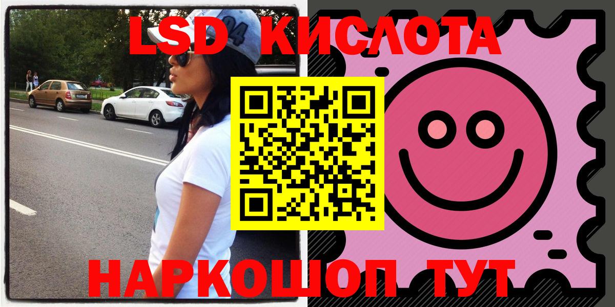Наркотические марки 1,5мг  Вход с VPN  Наркотические марки 1,5мг  Саянск 